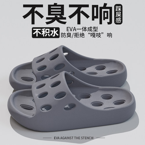 足康乐浴室专用拖鞋男士夏季