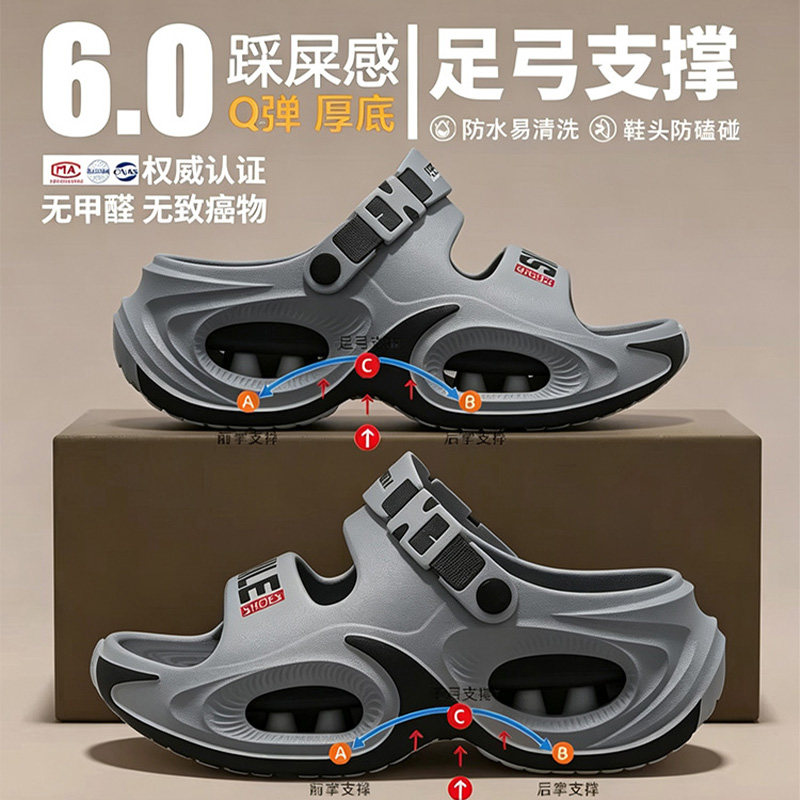 【全网热销40w+户外溯溪凉拖鞋】