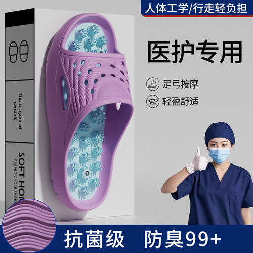 医用磁石按摩拖鞋女夏季2026新款