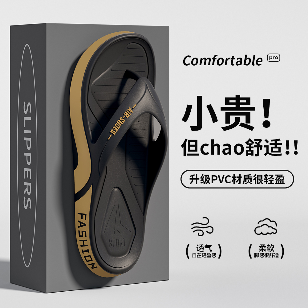 透气，柔软，软软软的踩屎感