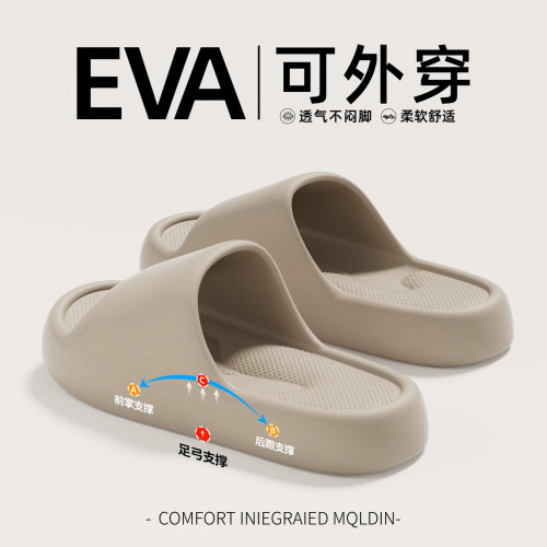 足弓支撑拖鞋女夏居家防滑防臭