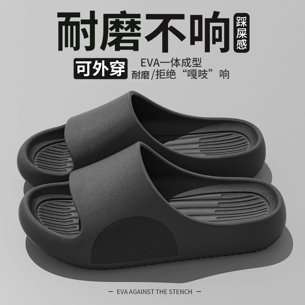 不臭不响/防滑耐磨/透气清爽