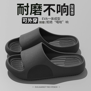 2025新款 夏季 家居室内大码 男式 男 拖鞋 eva静音耐磨外穿凉拖鞋 男士