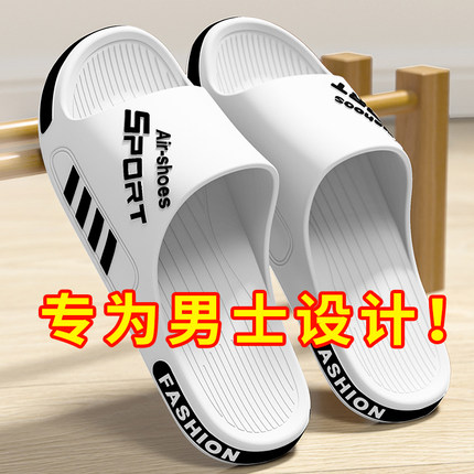 男士拖鞋夏季外穿2026新款室内家居洗澡防滑不臭脚大码踩屎感凉拖