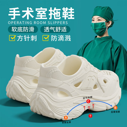德国医护手术室洞洞鞋女款夏季