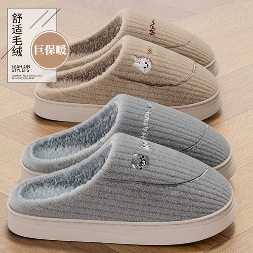 男士棉拖鞋男款冬季2026新款室内家居家用防滑毛绒保暖棉鞋女冬天