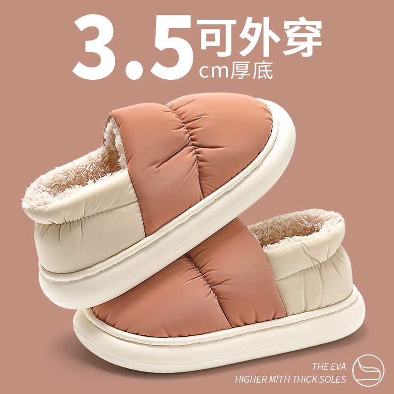 防水棉拖鞋女士秋冬季2025新款