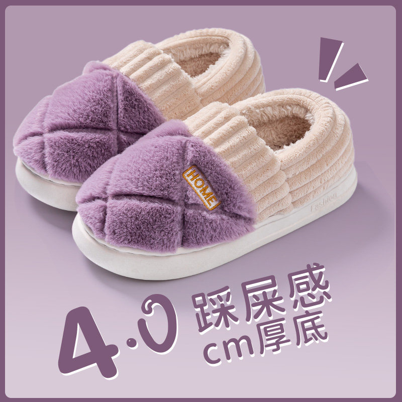 棉拖鞋女包跟冬季2024新款室内家居防滑保暖毛毛棉鞋男士加绒冬天