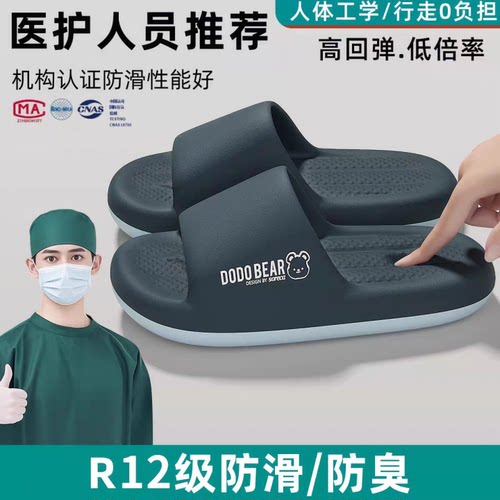 厚底防滑拖鞋男夏季2026新款室内