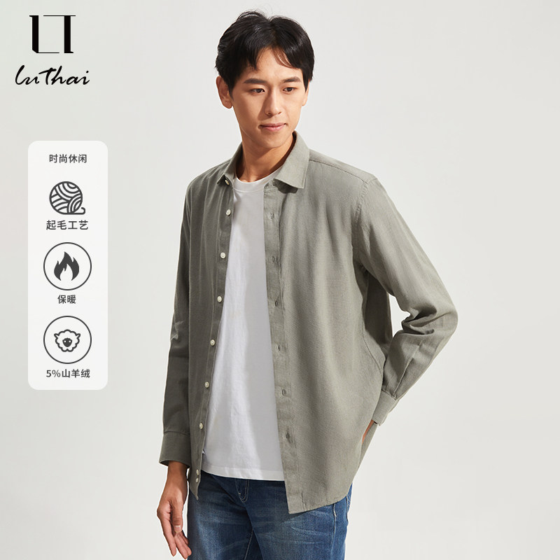 鲁泰棉95%山羊绒5%混纺商务休闲衬衣时尚方领轻奢男士长袖衬衫