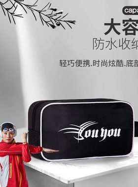 佑游防水游泳用品收纳包