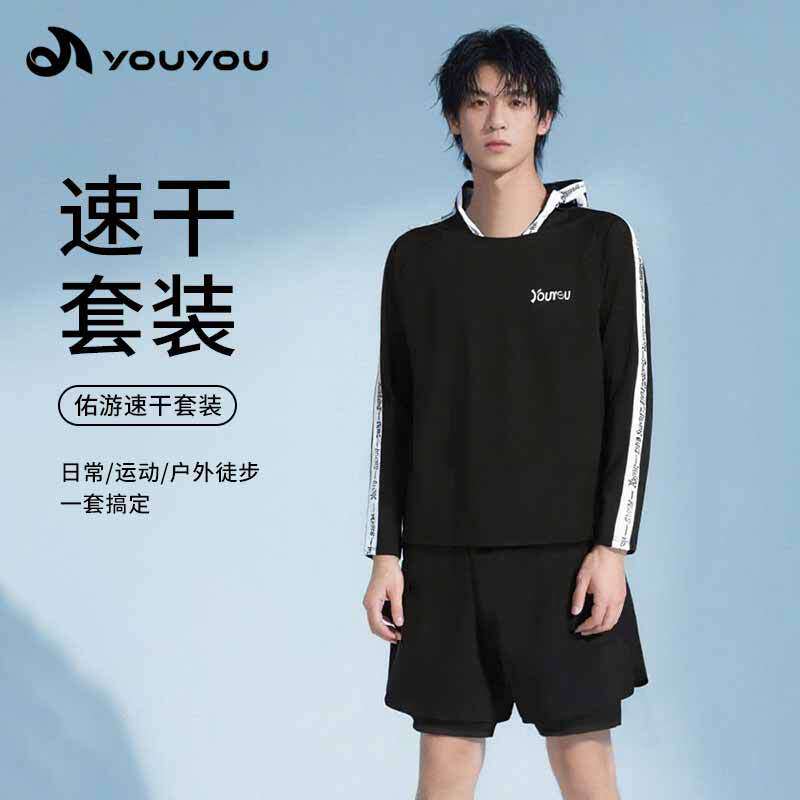 新运动套装男跑步新款速干健身房衣服秋冬户外晨跑田径训练衣批发