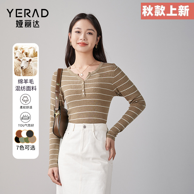 娅丽达v领条纹修身针织衫女2025秋季新款上衣小个子气质T恤打底衫