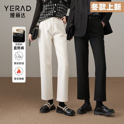 娅丽达仿毛呢斜纹直筒裤女冬季加厚裤子小个子长裤2025新款休闲裤
