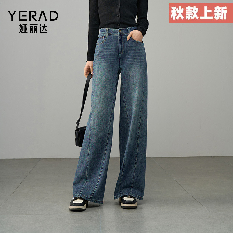娅丽达挺括硬朗阔腿牛仔裤女宽松大码女裤2025秋季新款直筒长裤潮