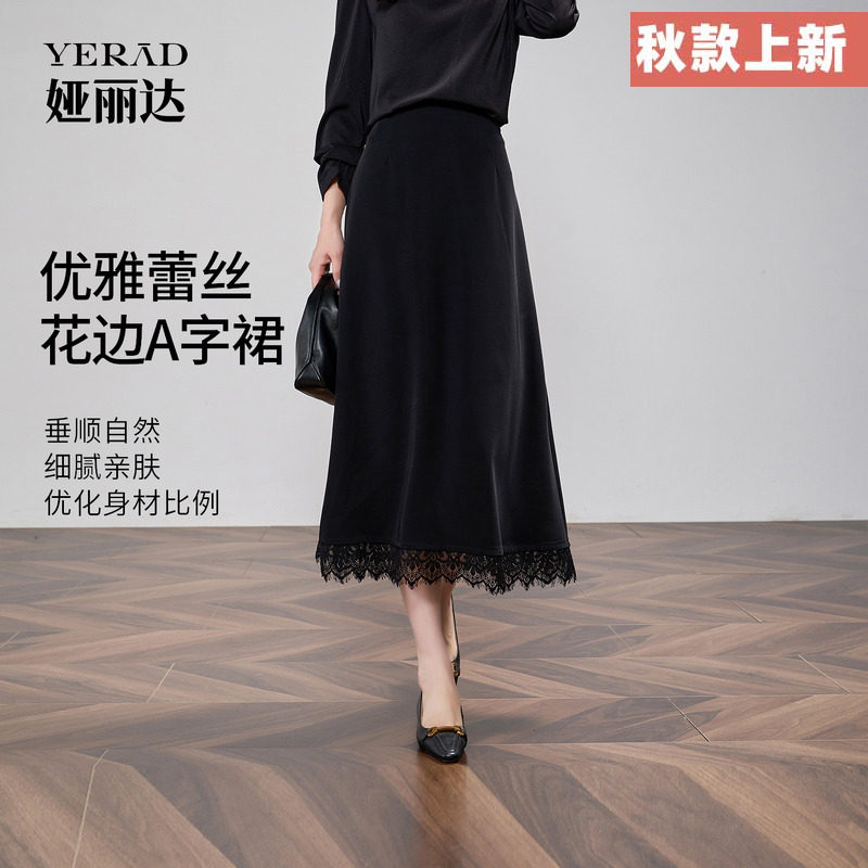 娅丽达黑色高腰拼接蕾丝花边丝绒半身裙女秋季新款通勤复古中长裙