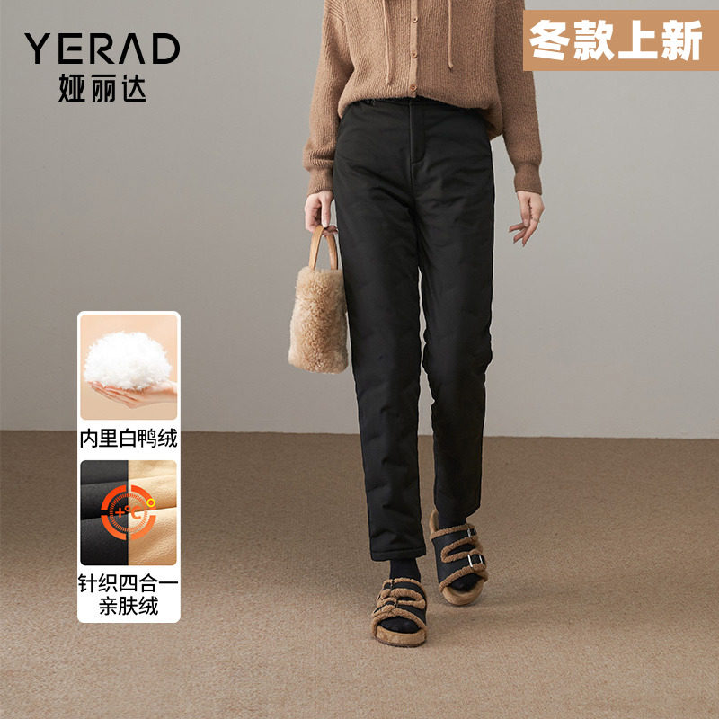 娅丽达白鸭绒羽绒裤女冬季保暖裤棉裤黑色裤子新款女裤加绒直筒裤
