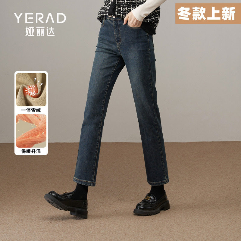 娅丽达加绒直筒裤女2025年冬新款小个子宽松显瘦烟管裤大码牛仔裤