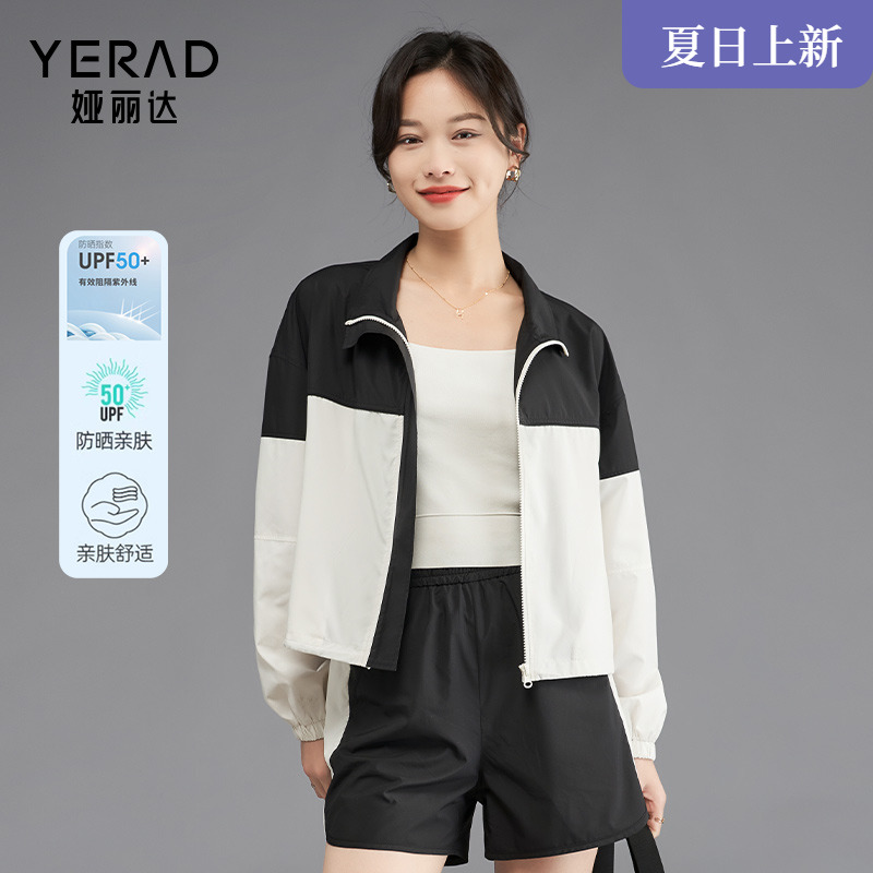 娅丽达撞色短款防晒外套女2025新款夏装小个子露营运动薄款防晒衣