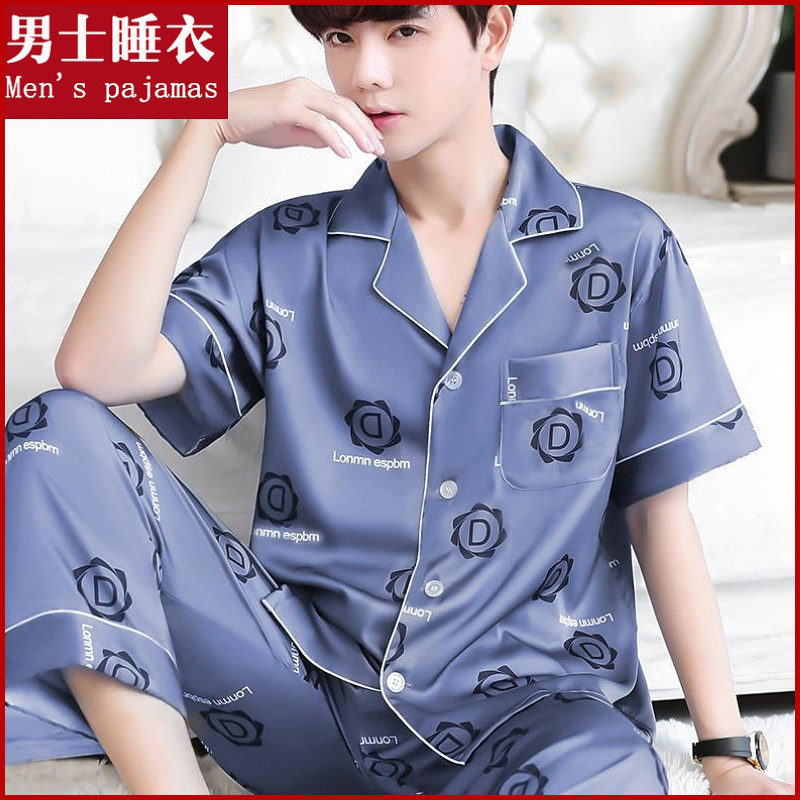 睡衣男士春夏季冰丝春秋天短袖丝绸凉感家居服男款中青年大码套装