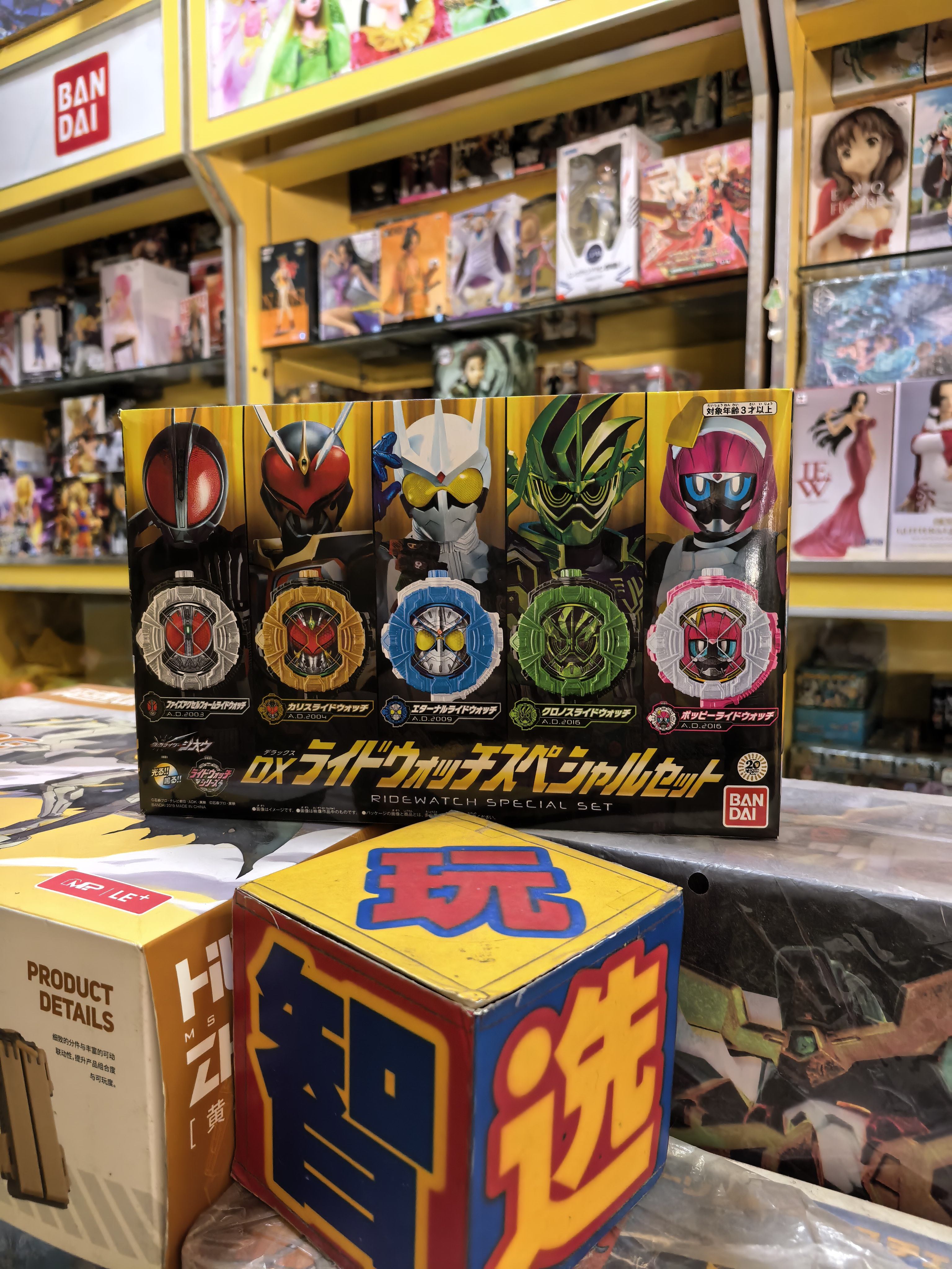 现货万代假面骑士时王DX PB限定特别套装手表盘 编年史 E哥 poppy