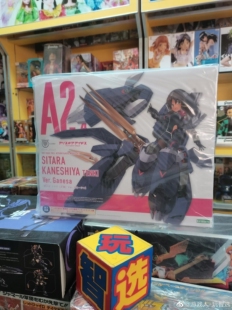 带特典寿屋拼装模型 KP678 爱丽丝机甲 机娘迦尼萨 兼志谷设乐