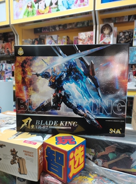 现货超新星刃皇 SNAA模型原创可动1/100YR-02 纯塑料拼装模型玩具