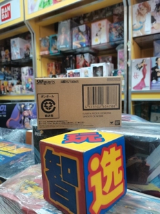 万代魂限定SHF戴蒙斯Demons门田超人蜘蛛假面骑士REVICE