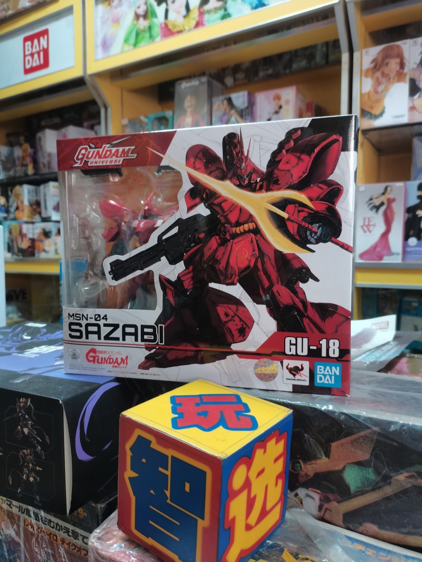 万代高达GUNDAM UNIVERSE GU-18 MSN-04 沙扎比 正版可动成品