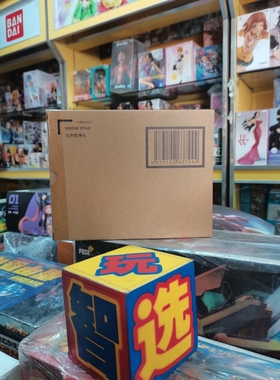 全新 NXEDGE NX 雷神 白虎龙神丸 超魔神英雄传 神龙斗士