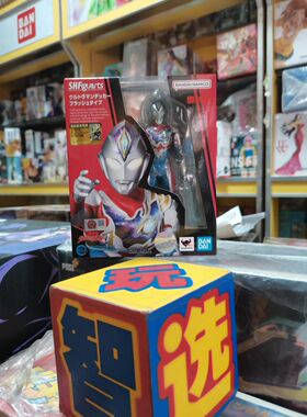 带特典万代 SHF Decker 德凯奥特曼 新生戴卡 戴拿 闪亮型 正版