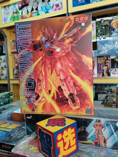 现货带特典炎之魔动王超级光能使者超级地隐侠创模玩 拼装模型