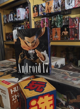 万代眼镜厂 七龙珠 天下第一武道会 BWFC2 人造人 17号