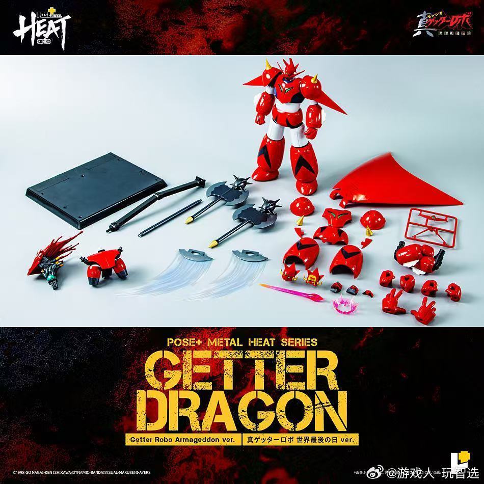 POSE+ METAL HEAT 盖塔龙真盖塔机器人合金成品可动手办模型