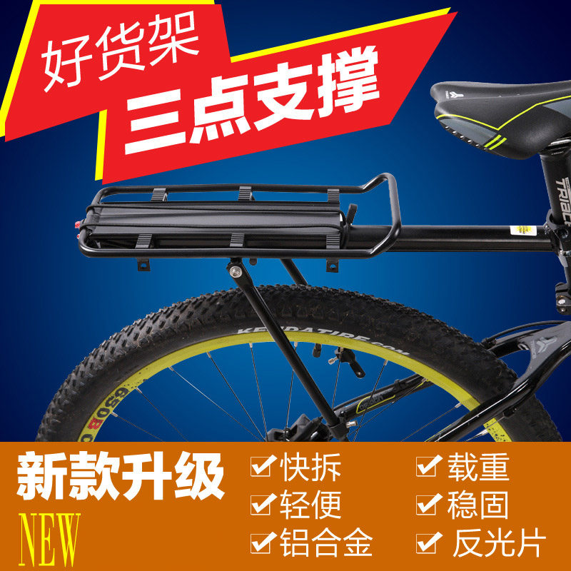 Porte-bagages pour vélo JAKROO - Ref 2411137 Image 3