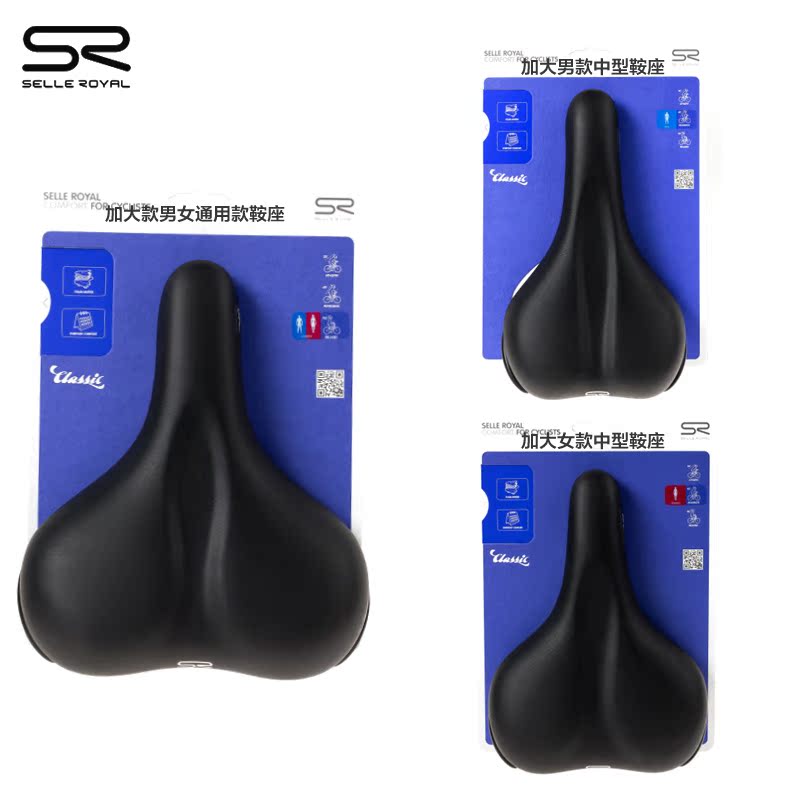 Selle de vélo SELLE ROYAL - Ref 2352276 Image 5