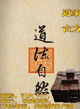 全身足浴泡浴，全家适用。养生