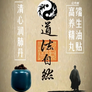 清心润肺阳后感*咳*不止心火旺盛焦虑不安清上焦烦热专用穴位贴