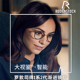 罗敦司得RODENSTOCK进口I系2代个人型近视老花渐进防蓝光变色镜片