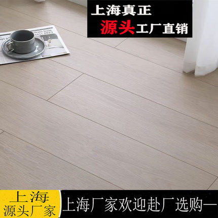 纯三层实木复合木地板橡木实木厂家直销纯三层地暖家用上海包安装
