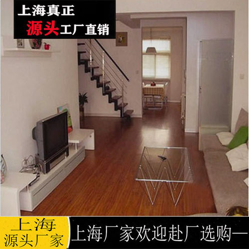 复合木地板家用申呈强化地板厂家