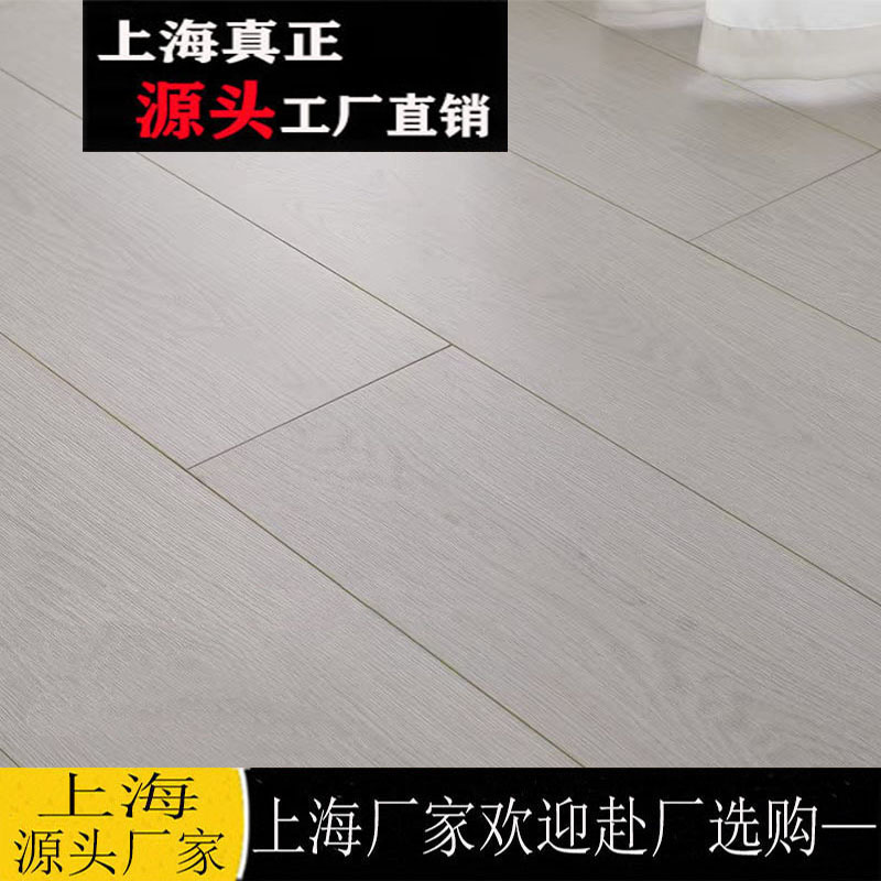 纯三层实木复合木地板橡木实木厂家直销纯三层地暖家用上海包安装
