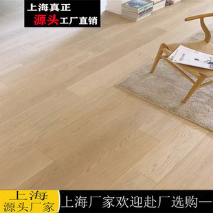 德尔地板多层实木地板新三层家用地板强化复合地板上海厂家包安装