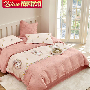 帝豪家纺 儿童磨毛纯棉印花四件套简约1.2/1.5m被套卡通床上用品