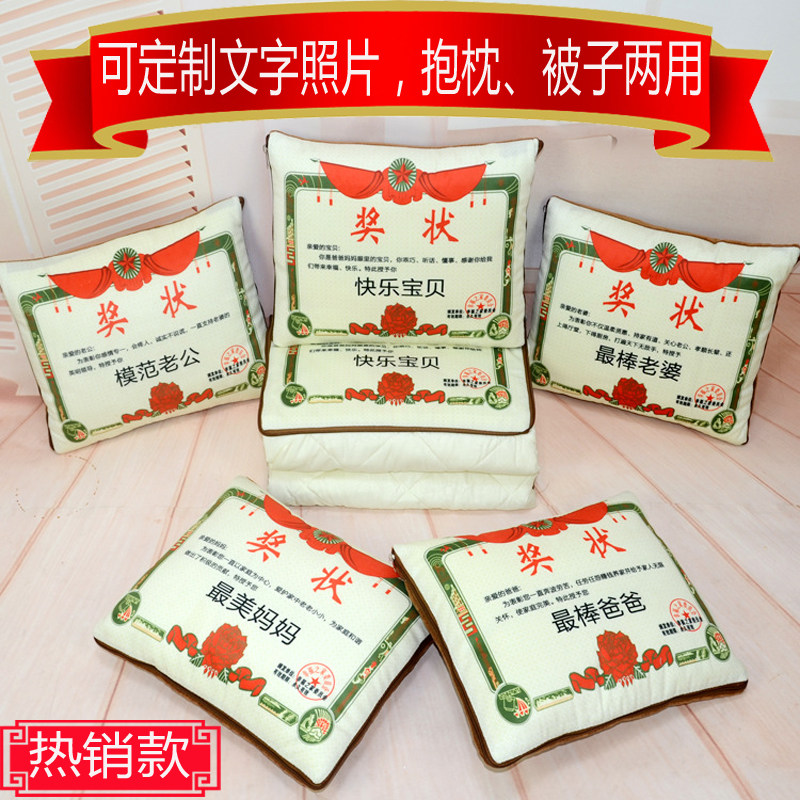老师教师礼物定制logo来图定做抱枕被两用照片个性奖状抱枕空调被