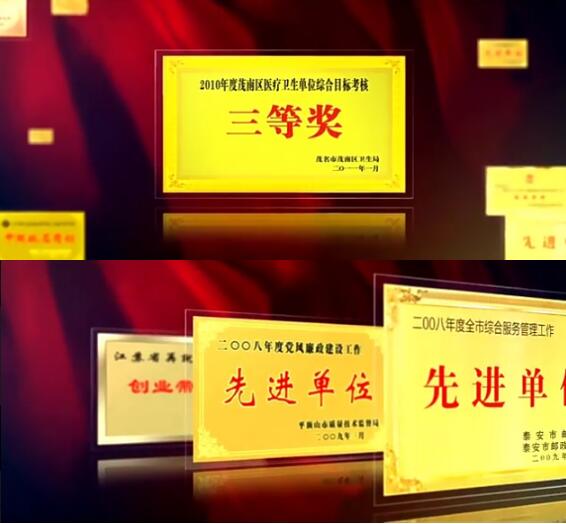 大气红绸飘扬水晶玻璃框企业荣誉获奖证书图文展示动画包装ae模板