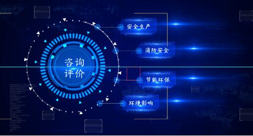 大气蓝色科技感三四五六分类展示分支项目部门图表介绍动画ae模板