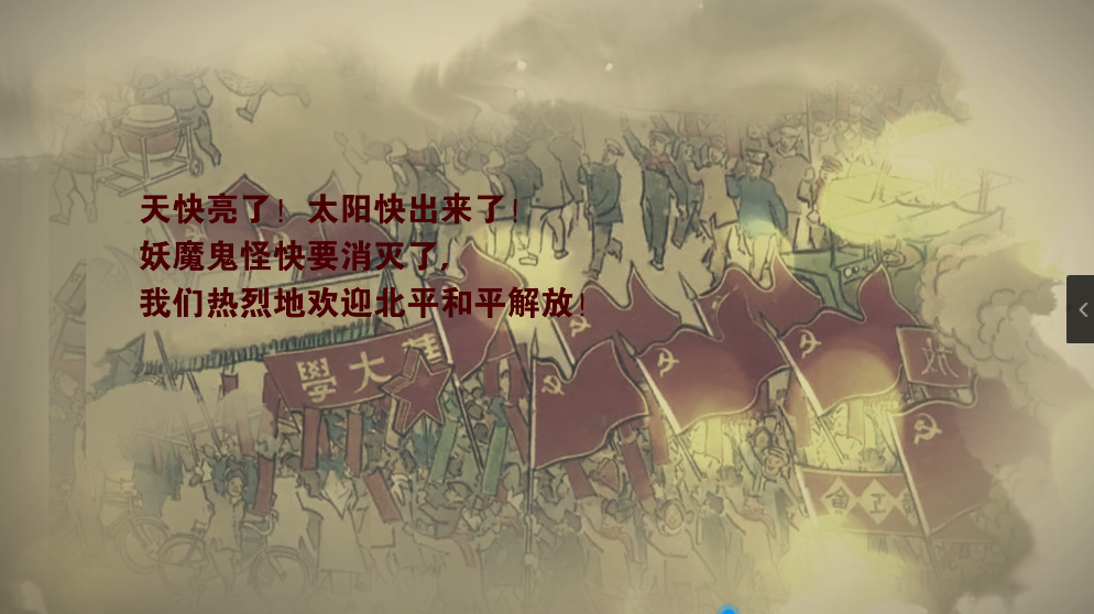 泛黄怀旧历史老照片水墨晕染图文展示历史时间轴大事记动画ae模板
