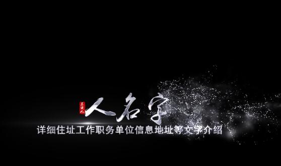 多样式银色金属质感粒子烟雾动态文字人名字幕条角标动画ae模板
