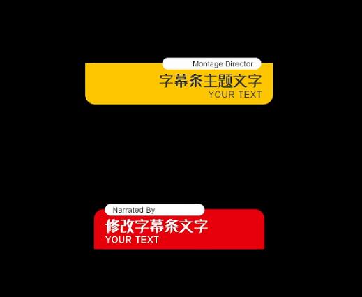 诙谐有趣动态几何元素点线面结合综艺人名字幕条展示PR模板